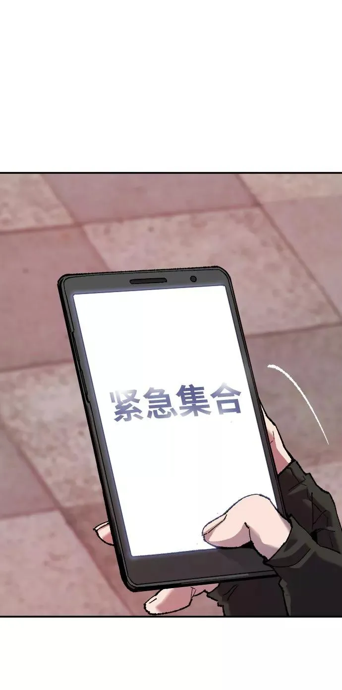 [第12话] 最强防御队（8）22