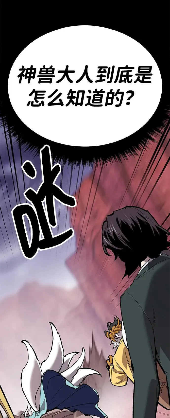 [第2部] 第69话 希丝的选择151