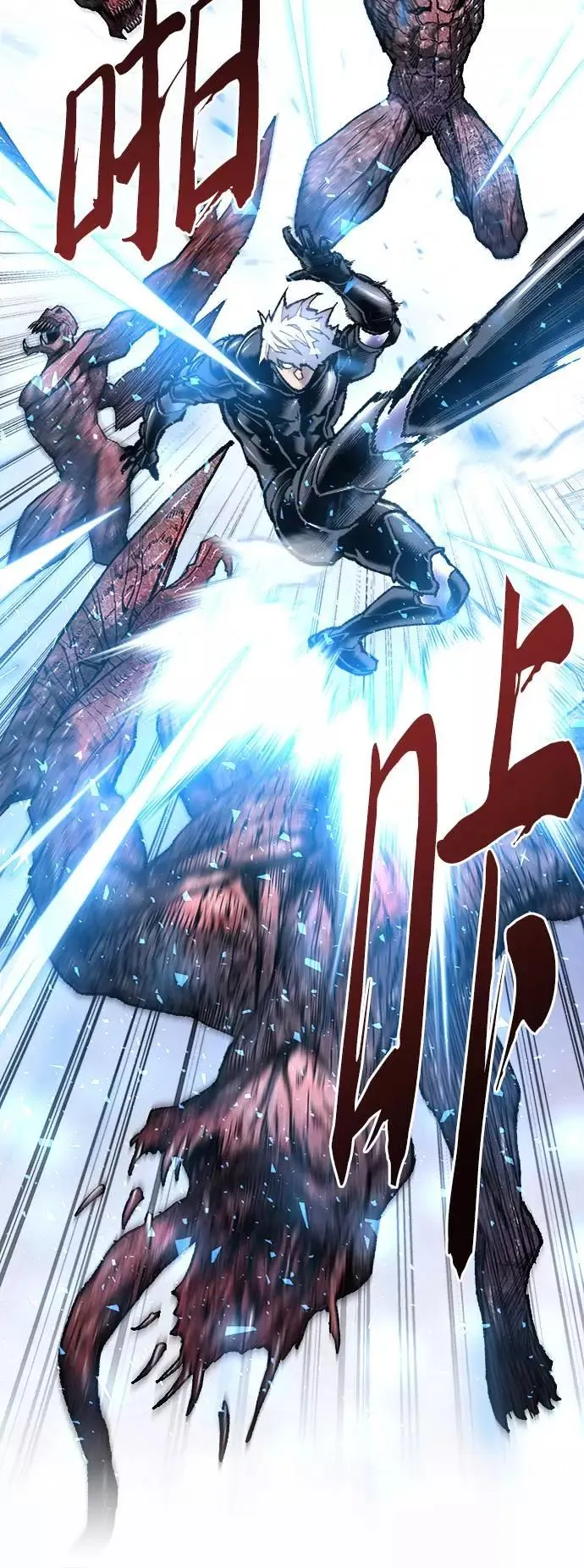 [第34话] 进入95
