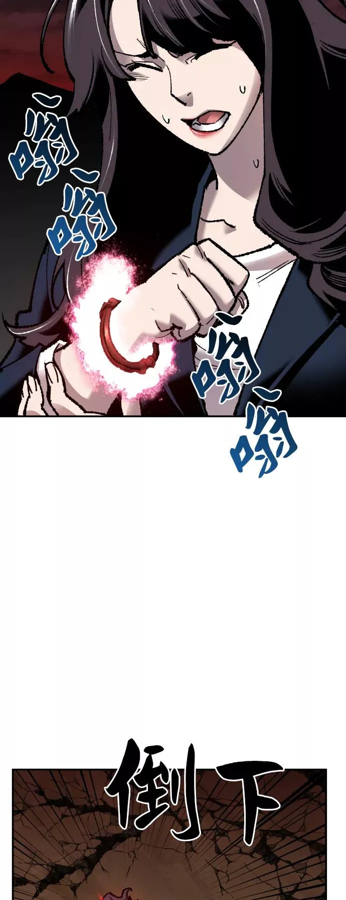 [第59话] 类人（5）107