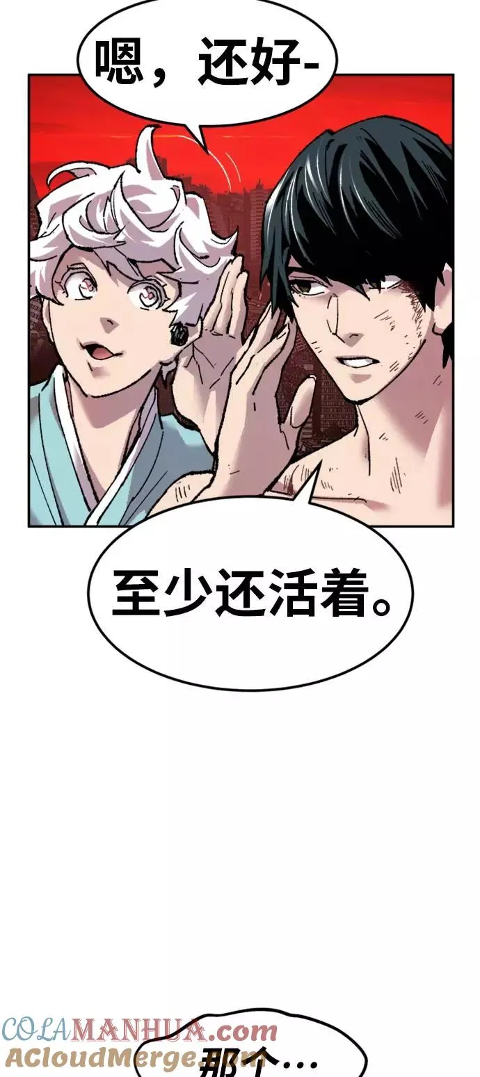 [第14话] 最强防御队（10）116