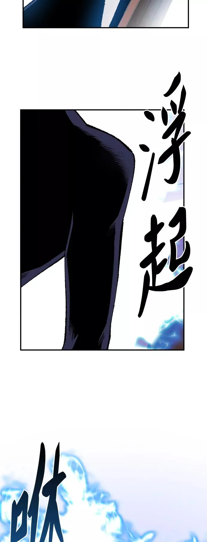 [第54话] 本地人（10）114