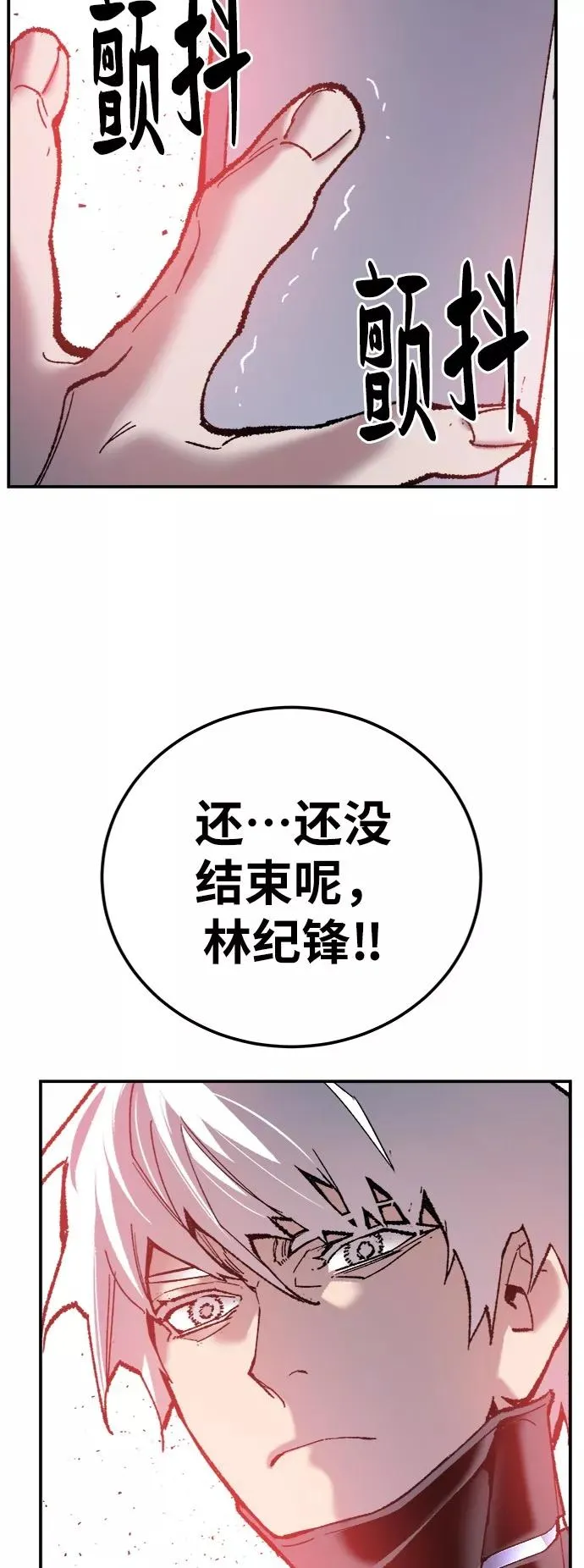 [第37话] 作战开始74