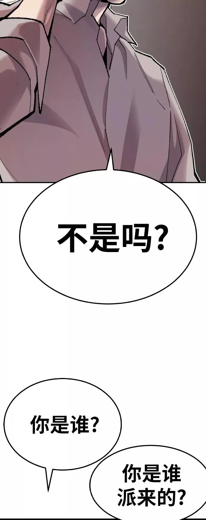 [第45话] 本地人（1）38