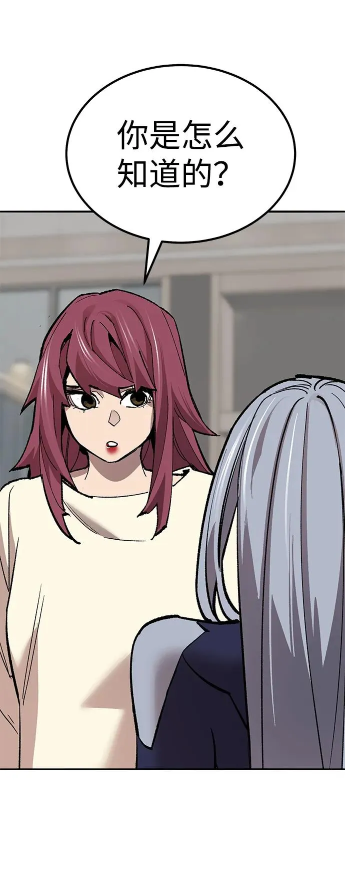 [第2部] 第75话 林纪锋和林纪锋103