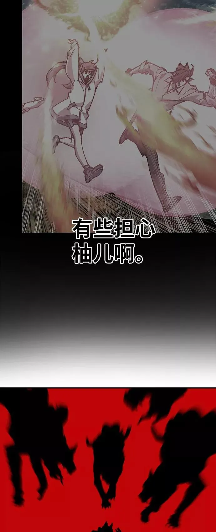 [第22话] 无名62