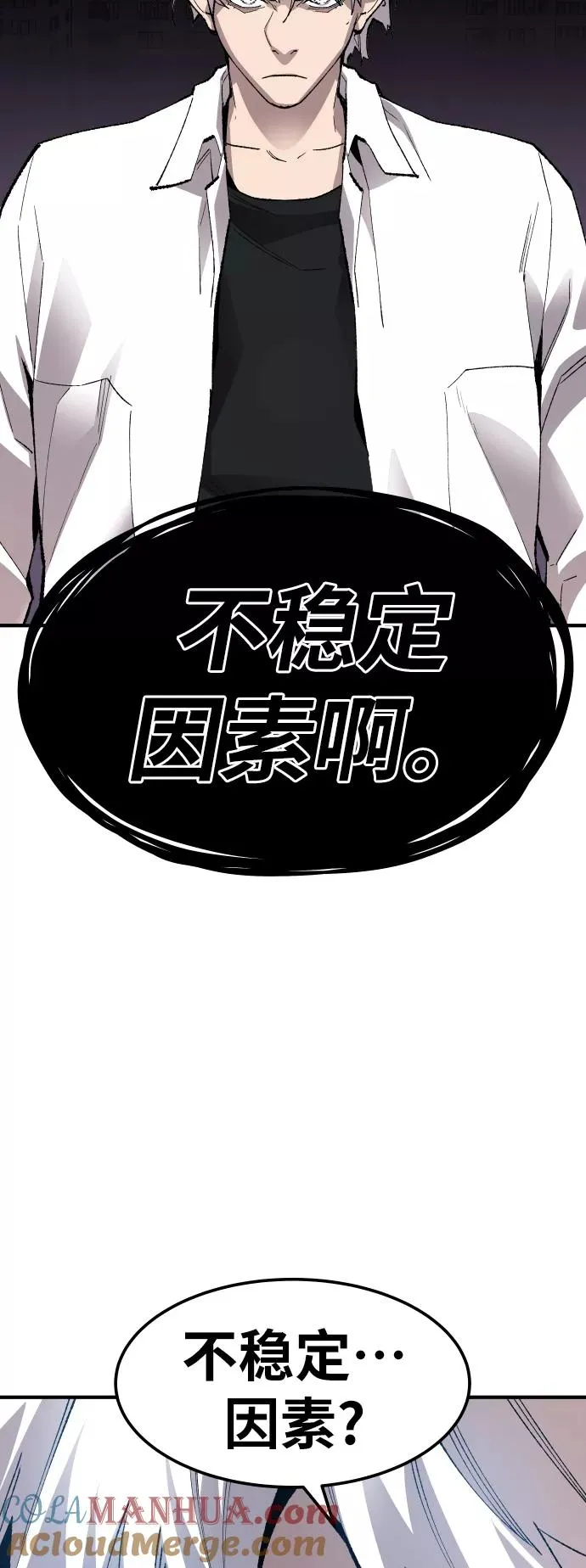 [第74话] 人类（1）92