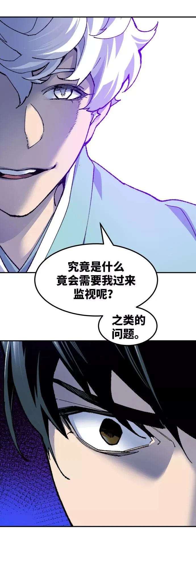 [第9话] 最强防御队（5）103