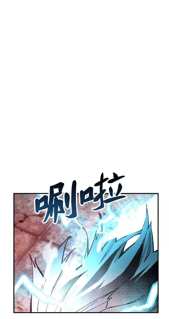 [第12话] 最强防御队（8）9