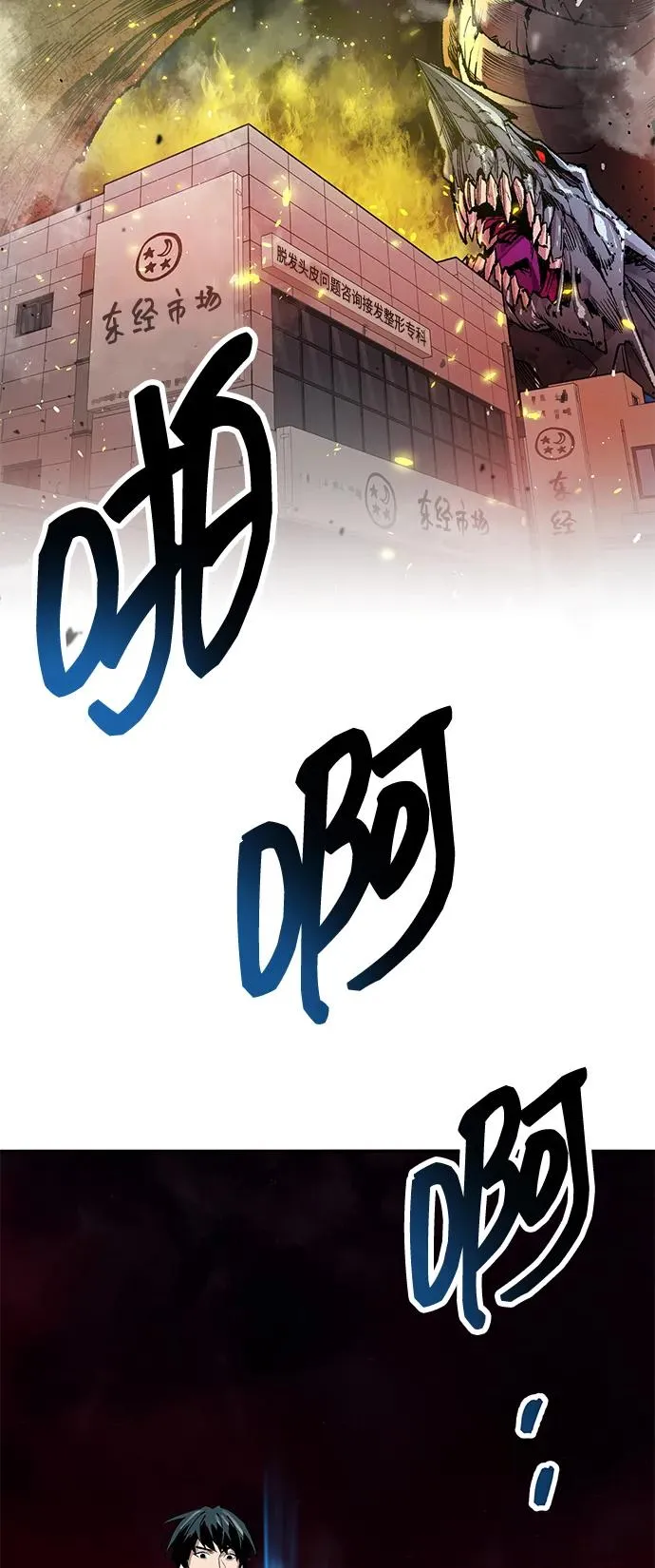 [第2部] 第63话 其他次元的宇宙130