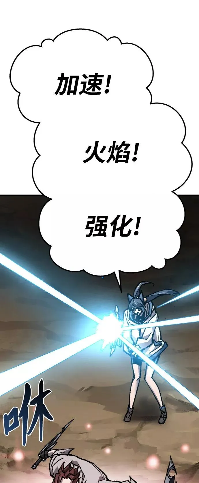 [第23话] 无名（2）67