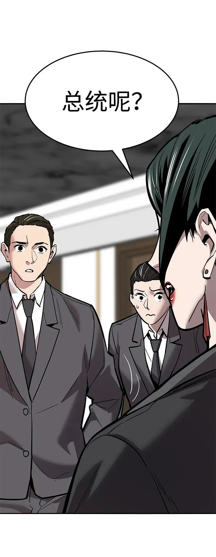[第2部] 第61话 集结31