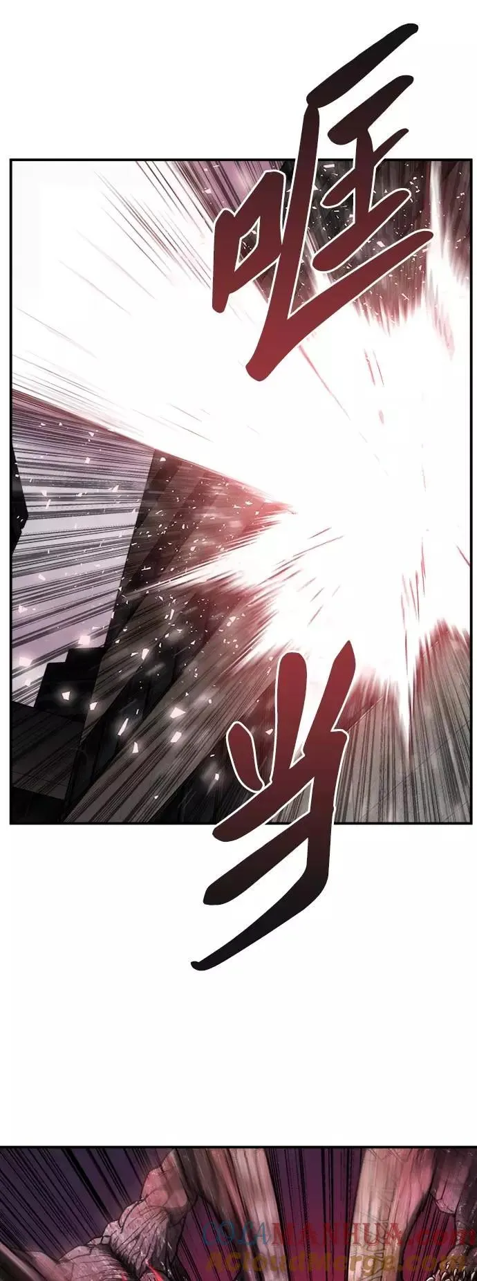 [第34话] 进入96