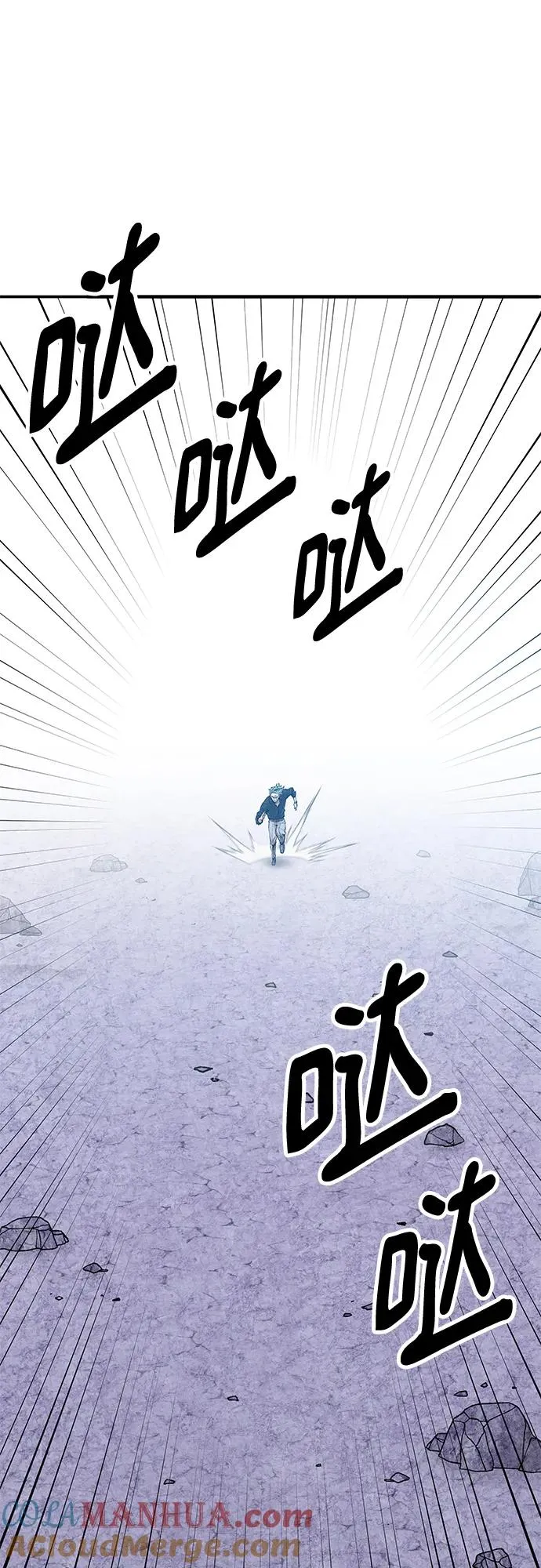 [第2部] 第9话 异变76