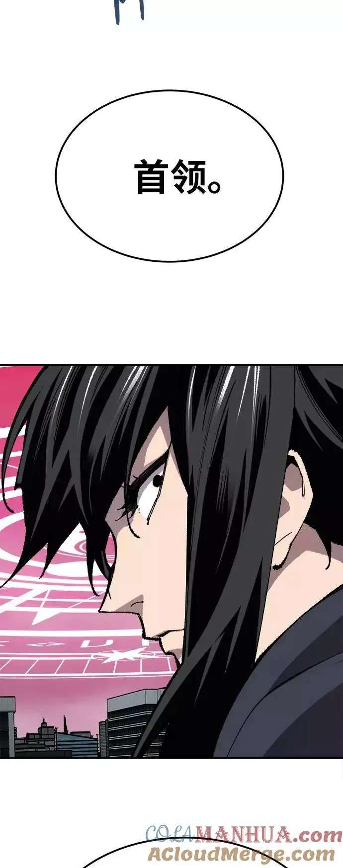 [第33话] 痕迹56