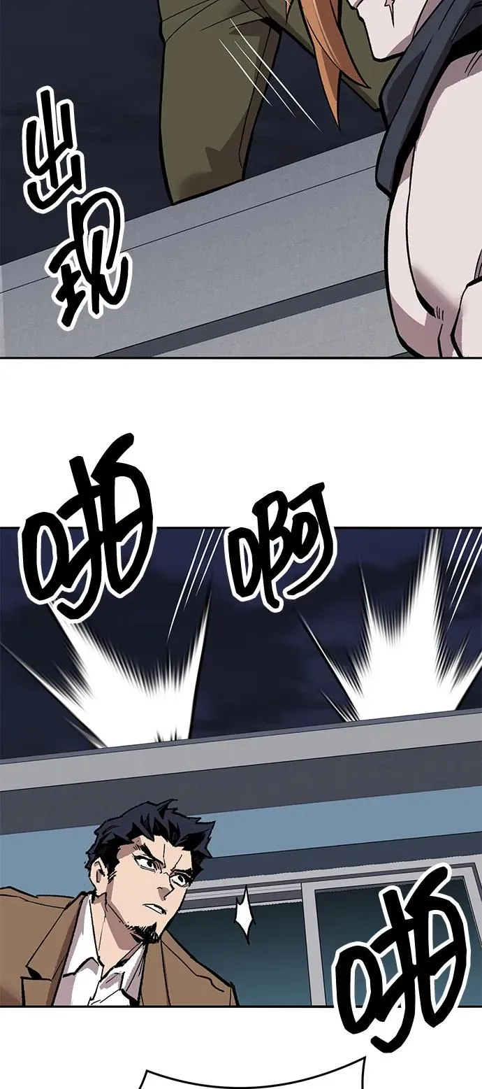 [第2部] 第61话 集结99