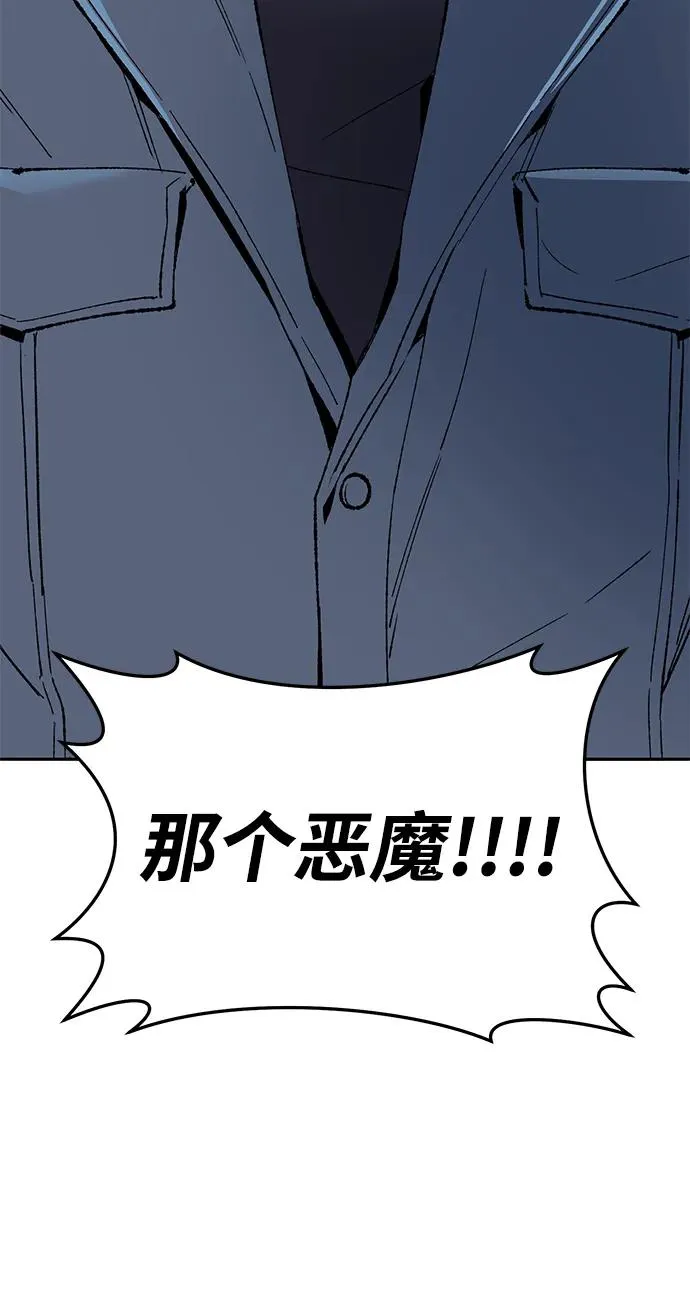 [第2部] 第53话 燃烧的世界（8）101