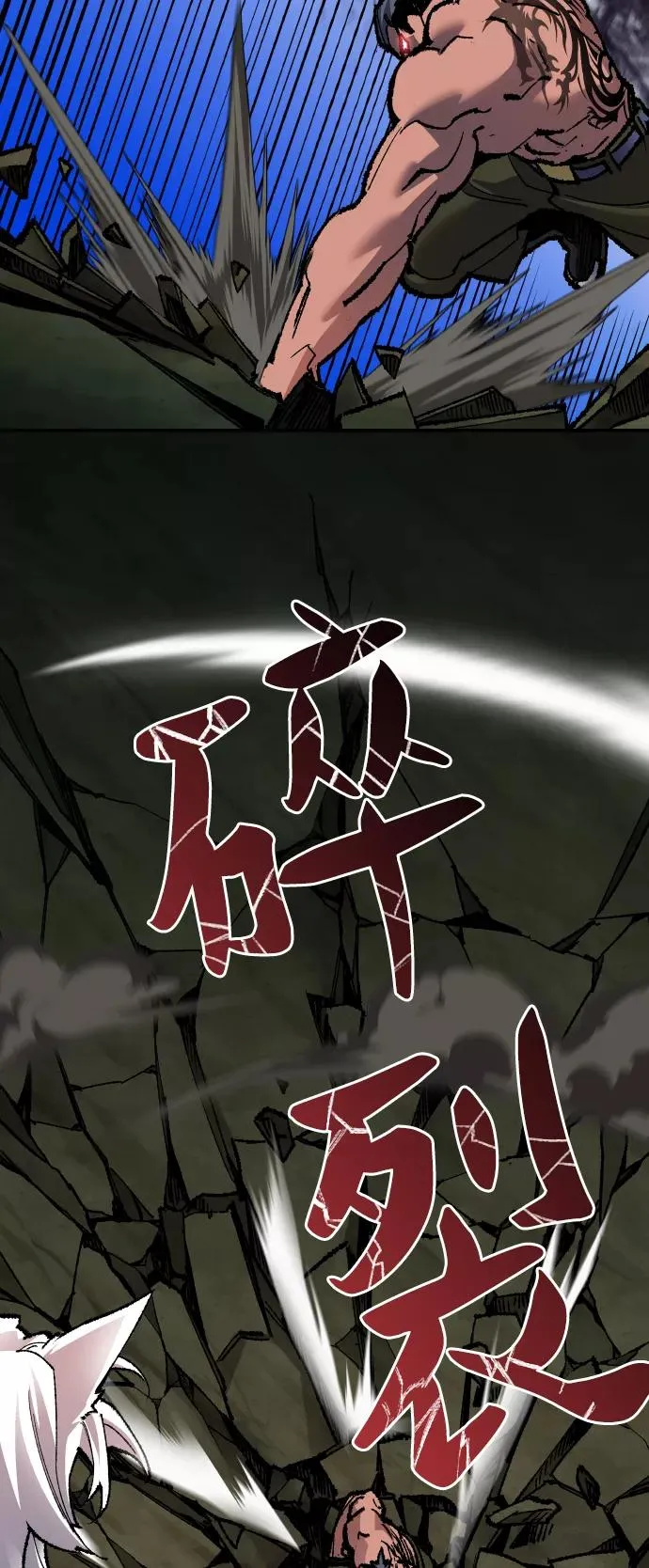 [第56话] 类人（2）53
