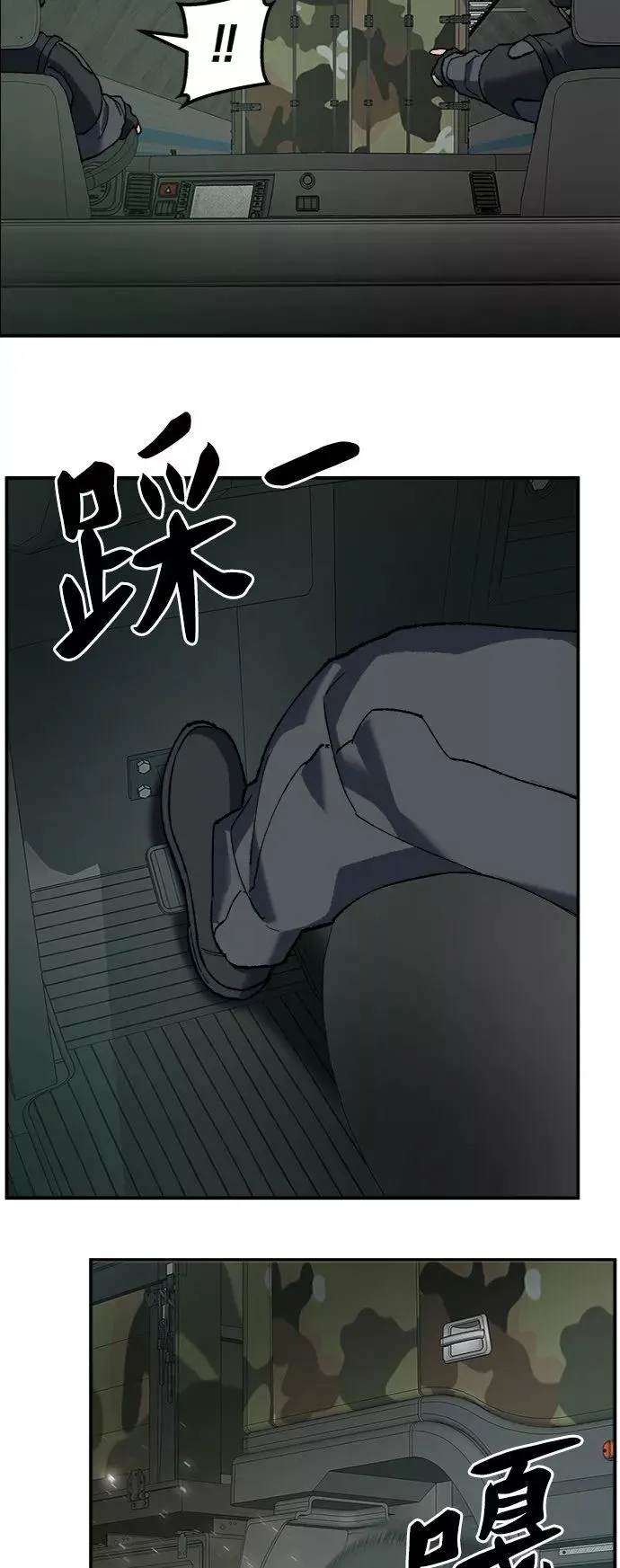 [第27话] 影子游戏47