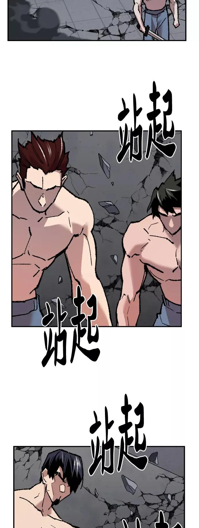 [第64话] 追击者（2）3