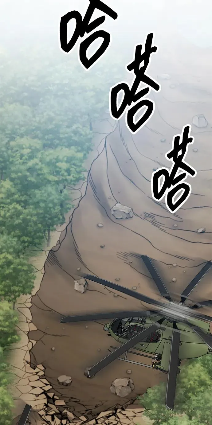 [第2部] 第75话 林纪锋和林纪锋81
