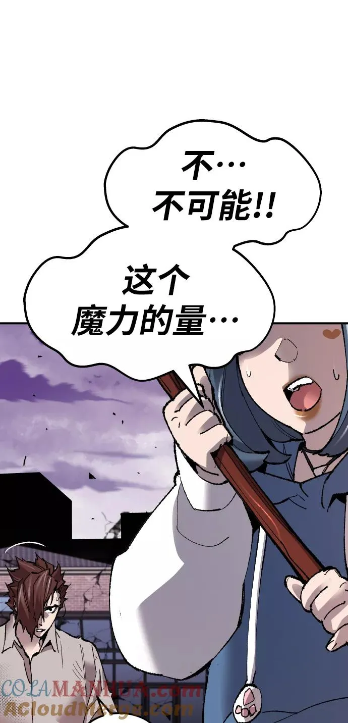 [第68话] S市攻防战（4）124