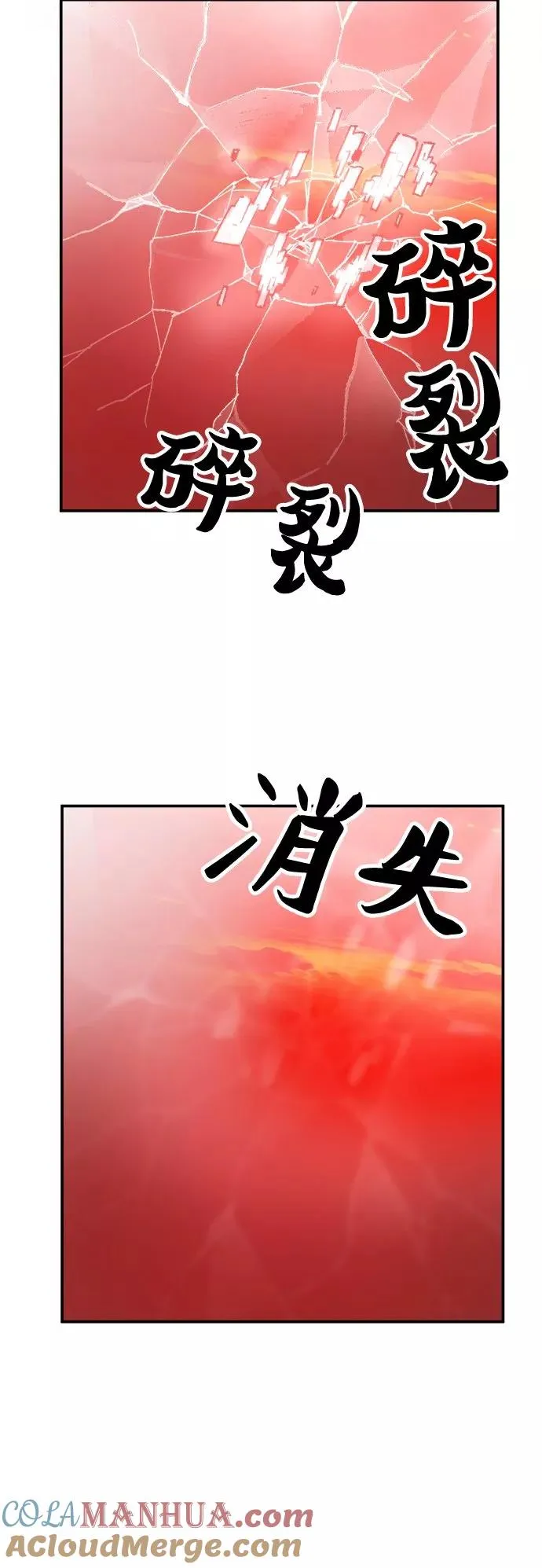 [第13话] 最强防御队（9）24