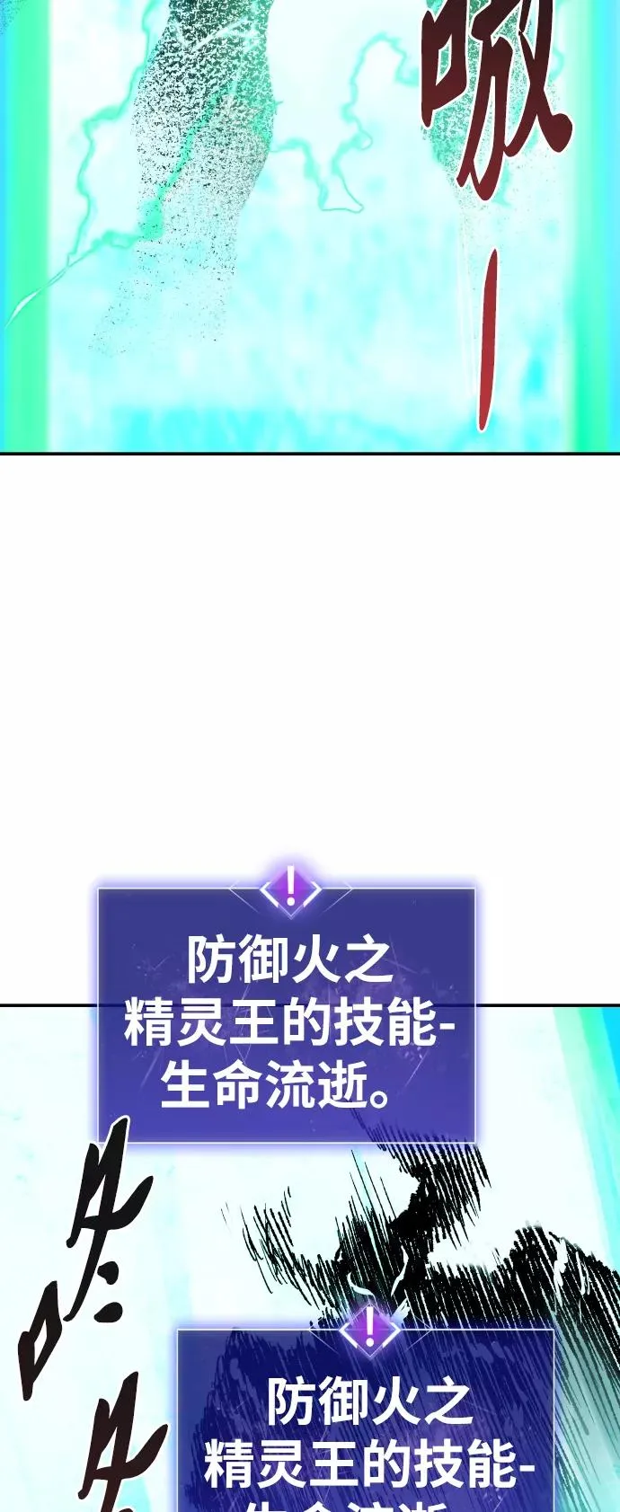 [第54话] 本地人（10）62