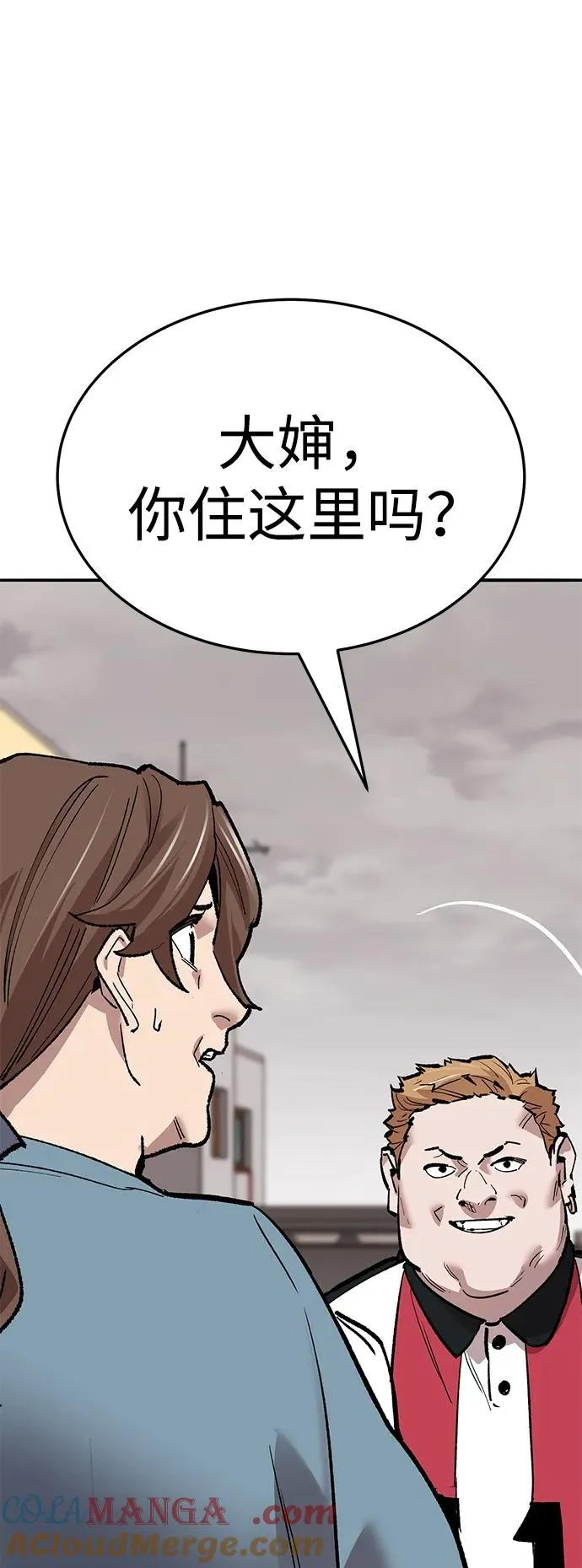 [第2部] 第54话 谜题132