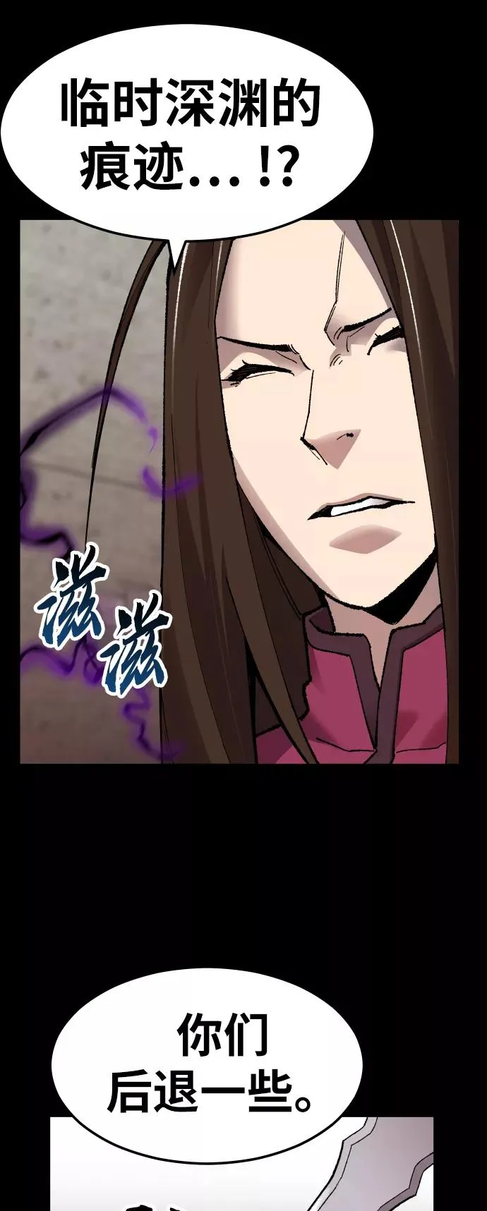 [第57话] 类人（3）75