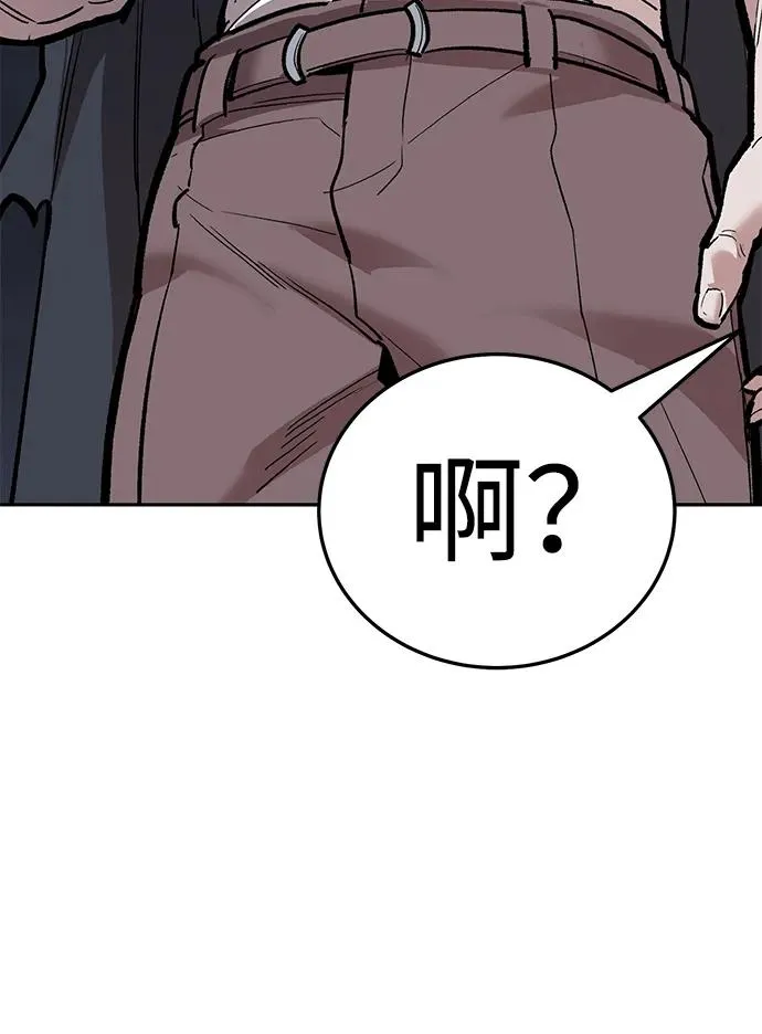 [第2部] 第64话 其他次元的宇宙（2）58