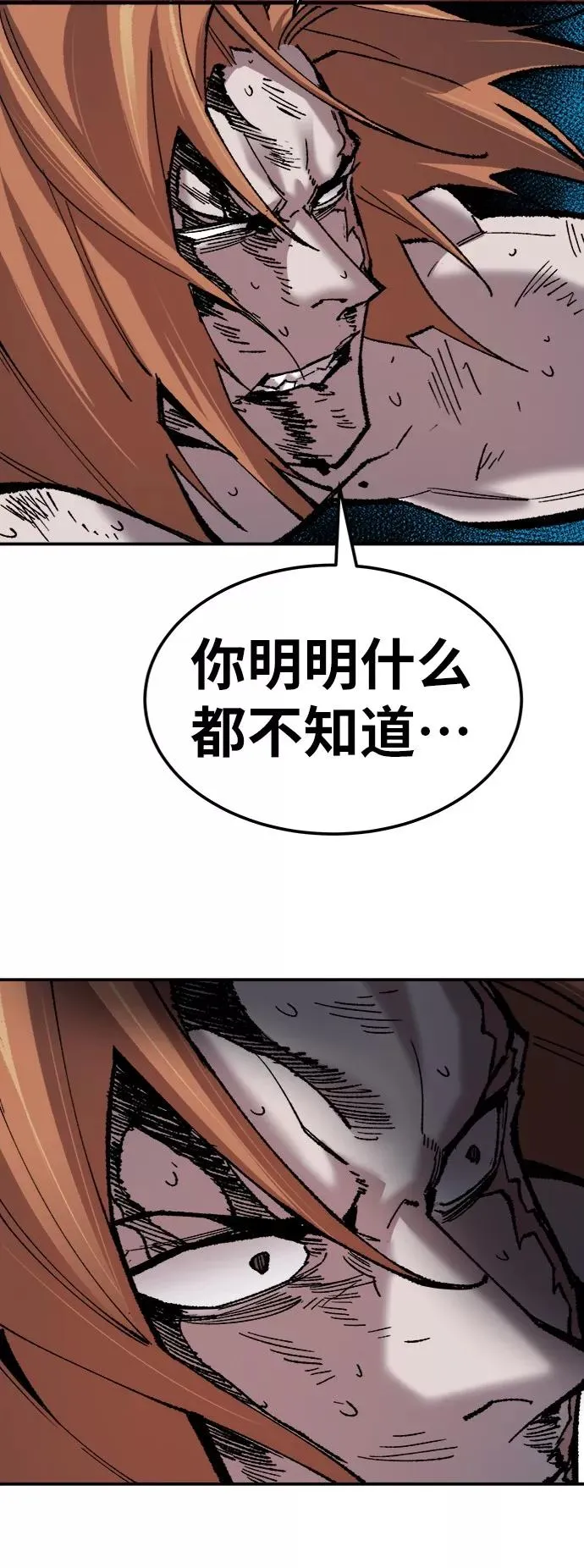 [第37话] 作战开始81