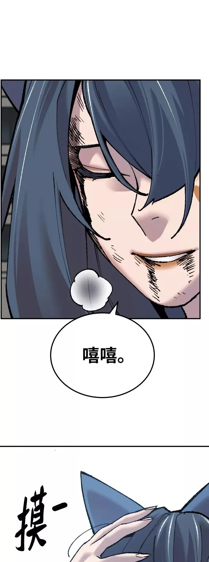 [第42话] 敌人相见70
