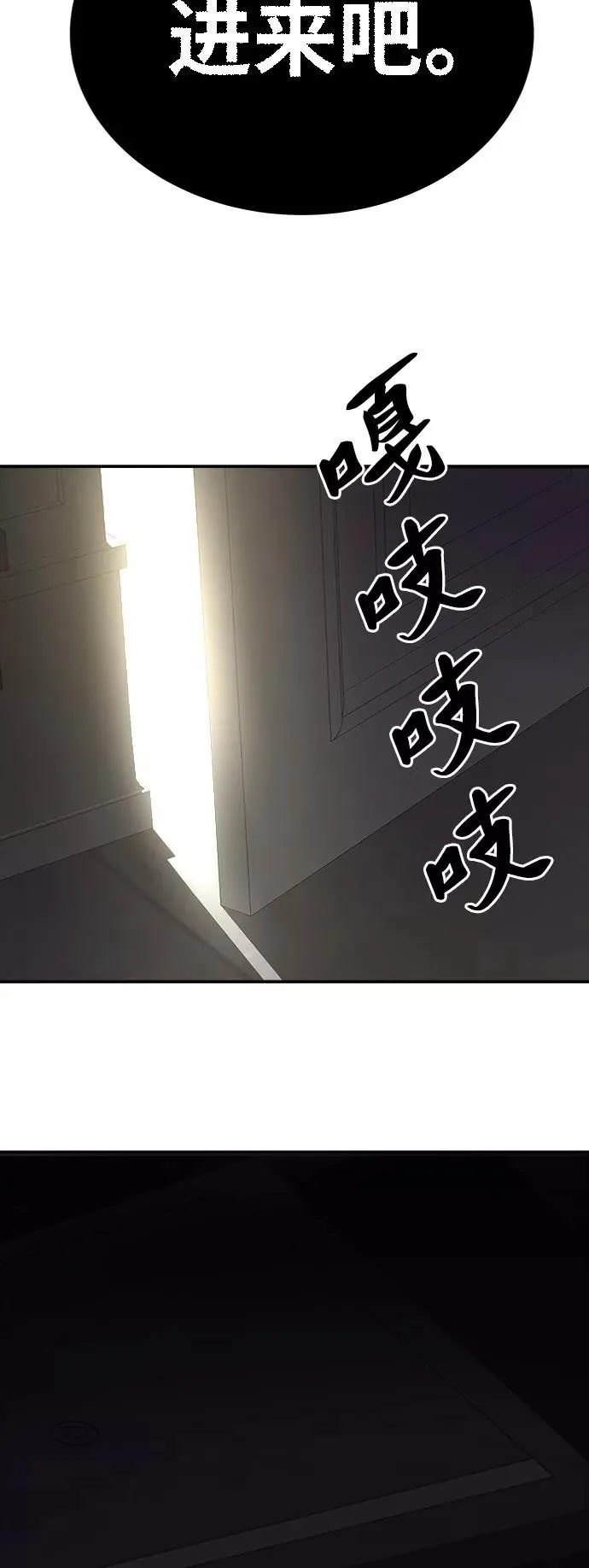 [第27话] 影子游戏9