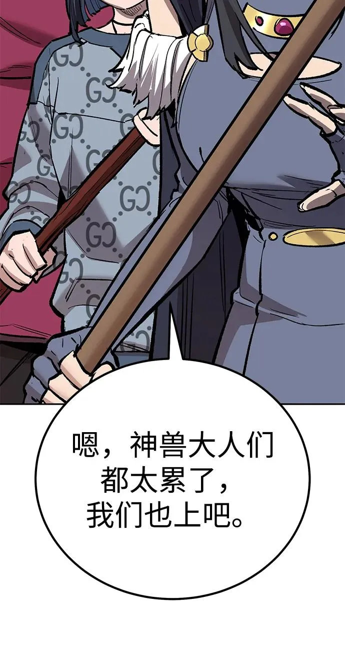 [第2部] 第69话 希丝的选择153