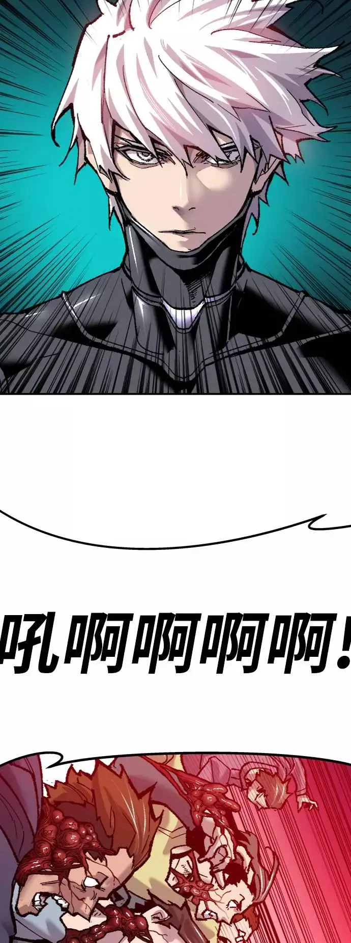 [第38话] 龙之吐息62