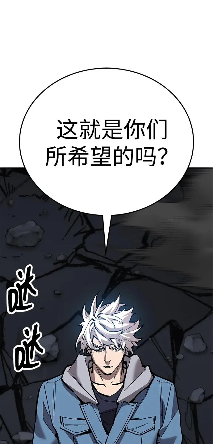 [第2部] 第65话 支援军51