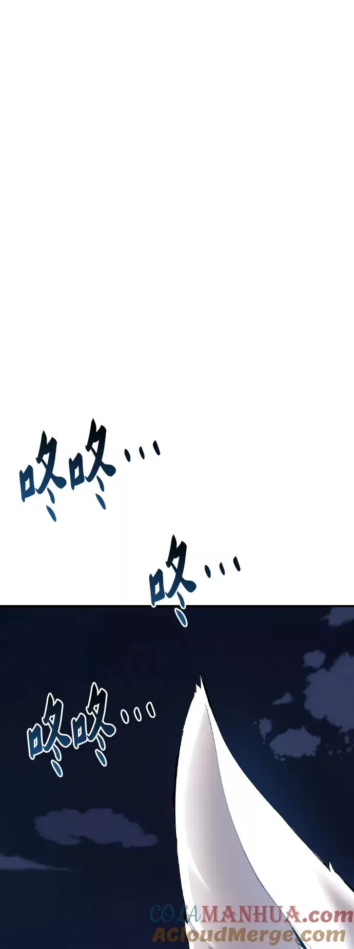 [第76话] 人类（3）52