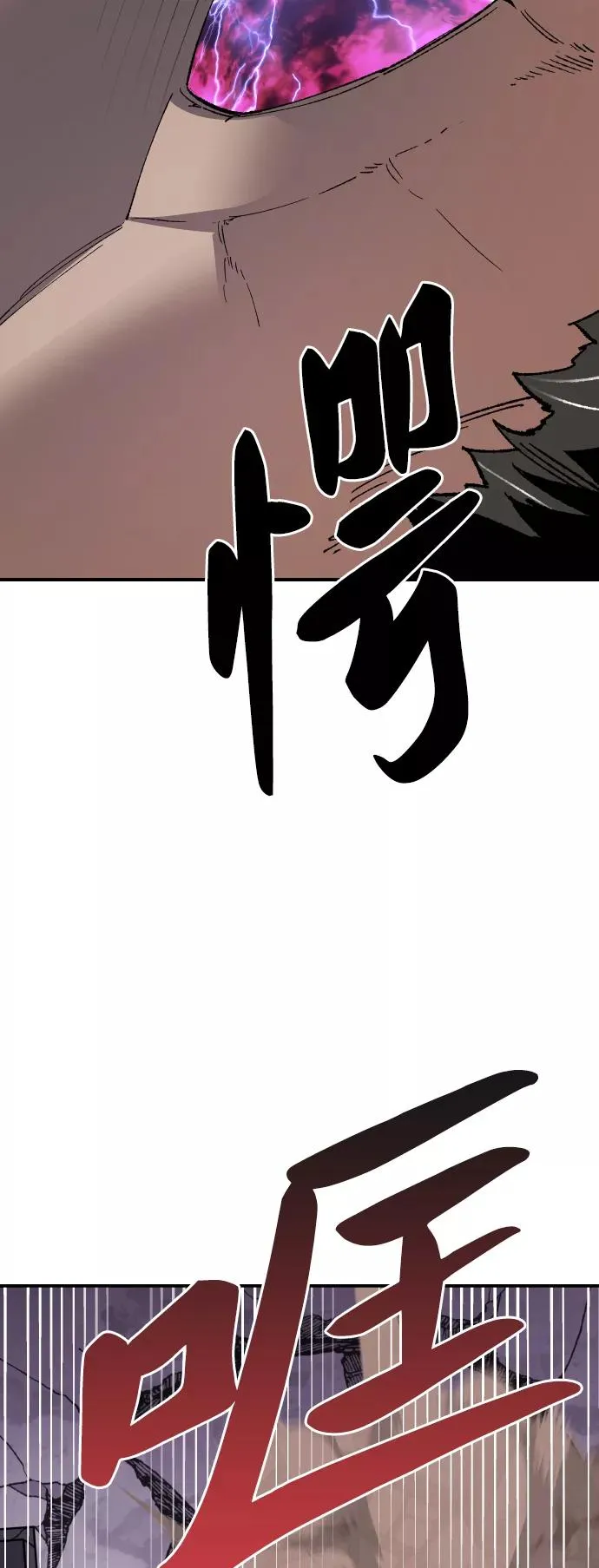 [第73话] S市攻防战（9）105
