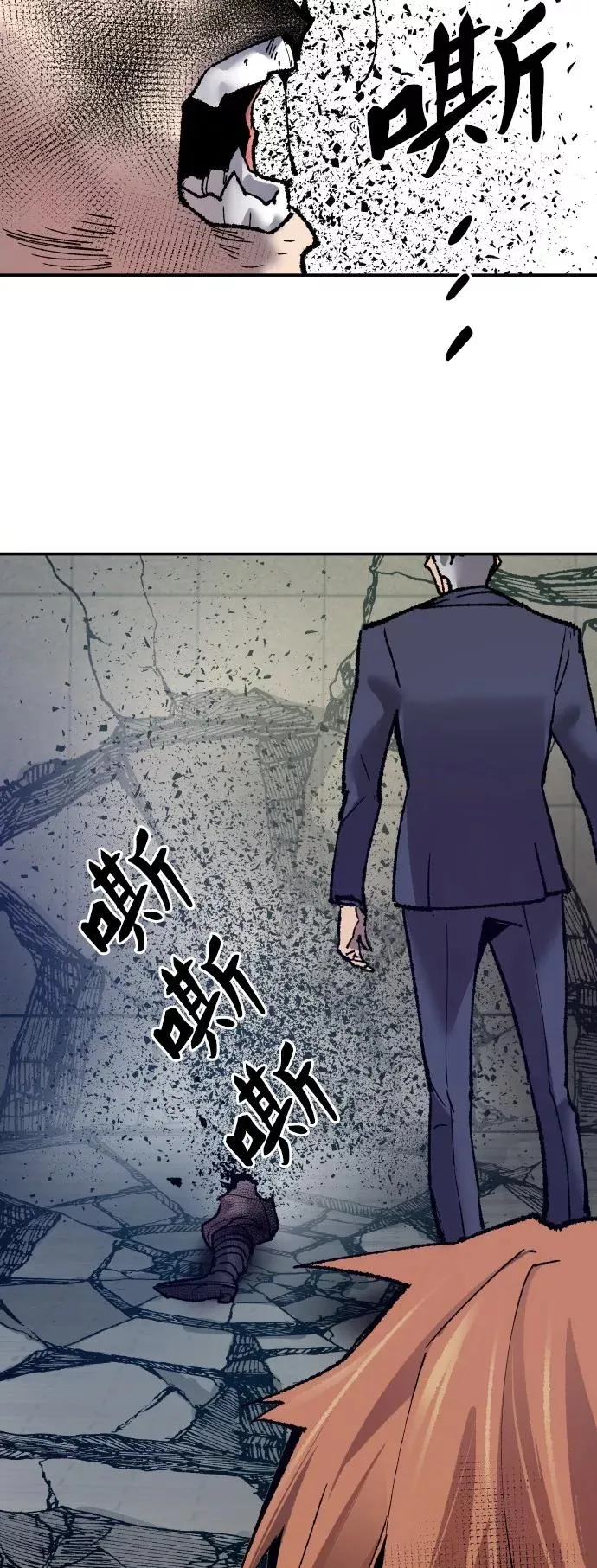 [第41话] 超声刀114