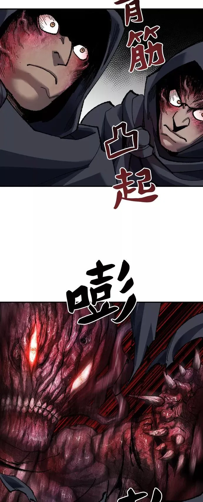 [第30话] 追击战90