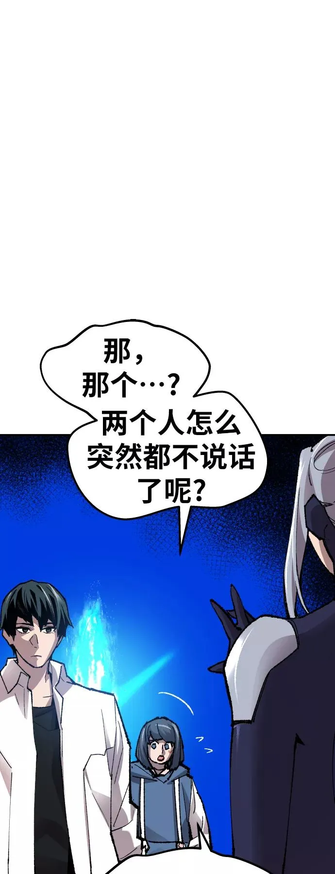 [第63话] 追击者（1）34