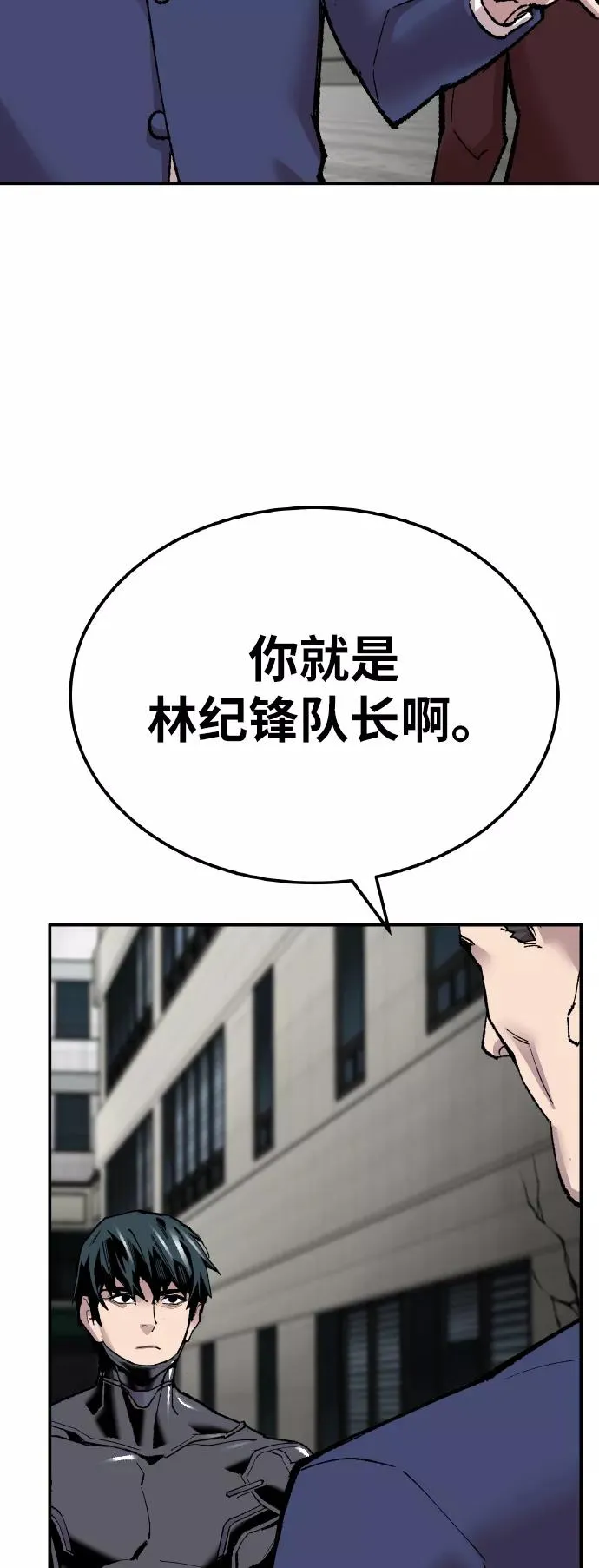 [第43话] 战书39