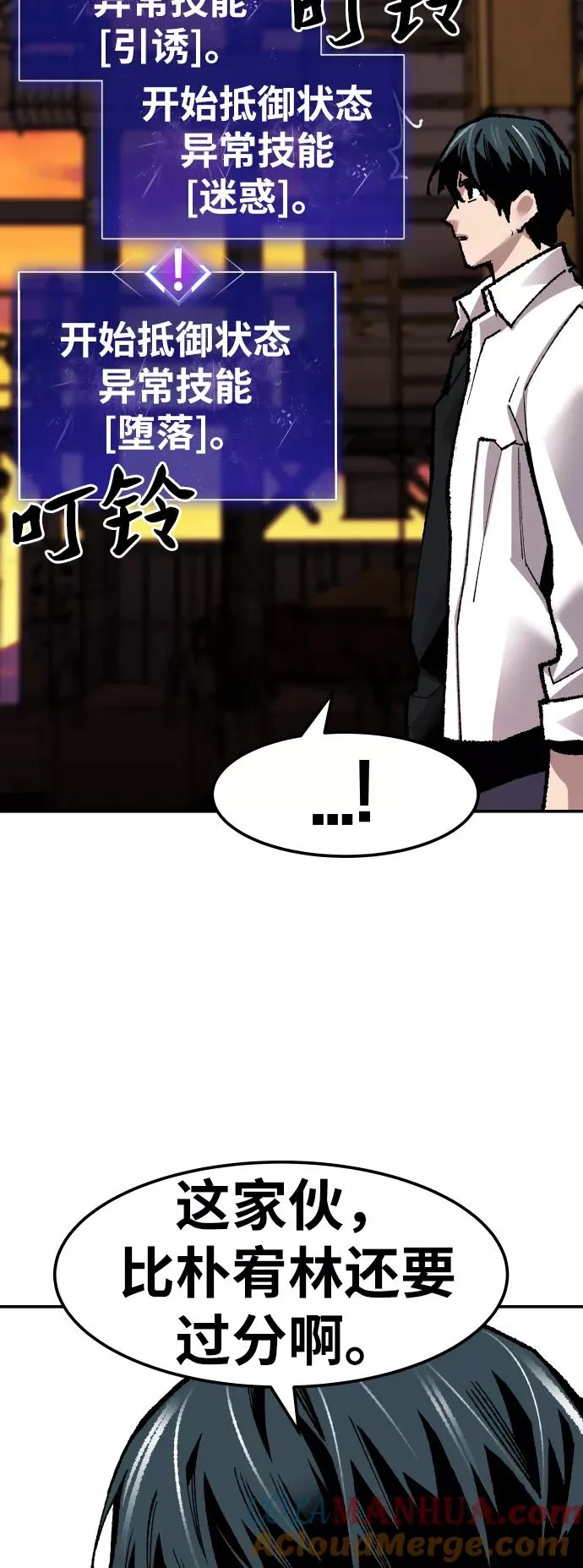 [第50话] 本地人（6）72