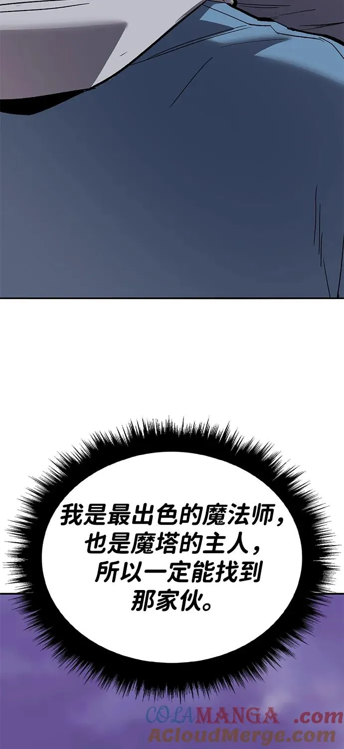 [第2部] 第73话 追击56