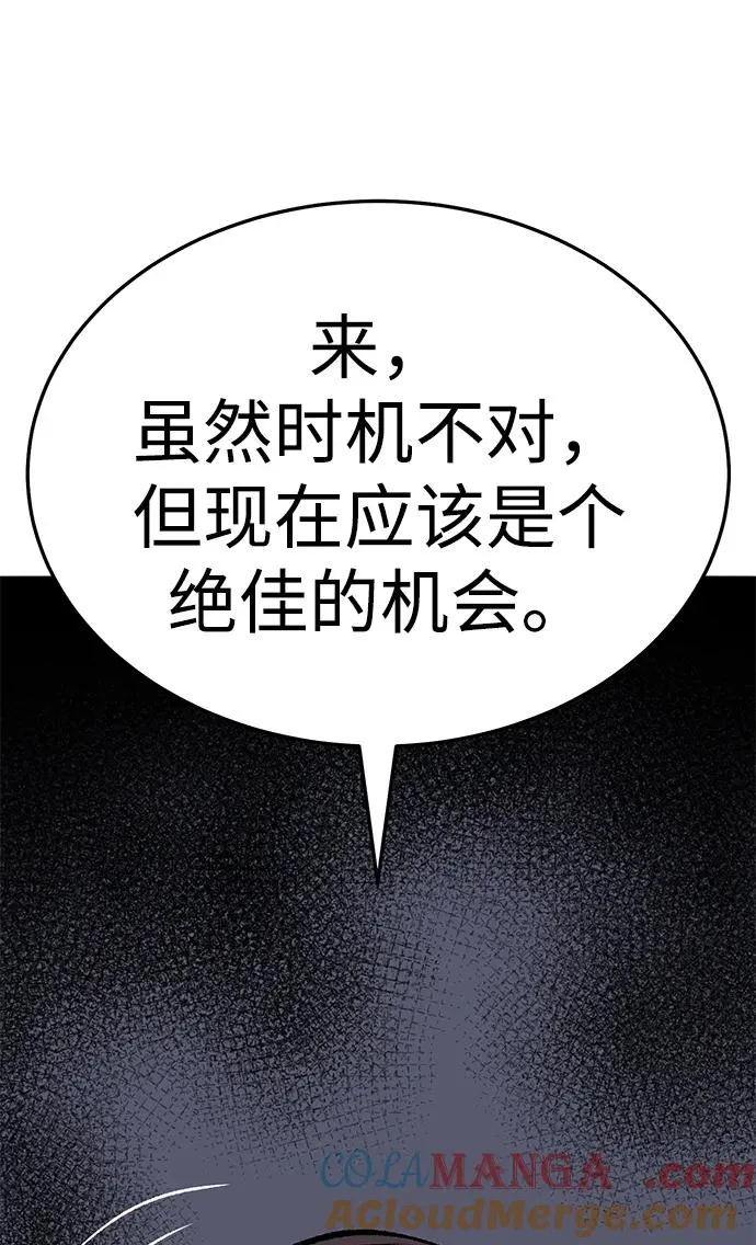 [第2部] 第56话 谜题（3）164