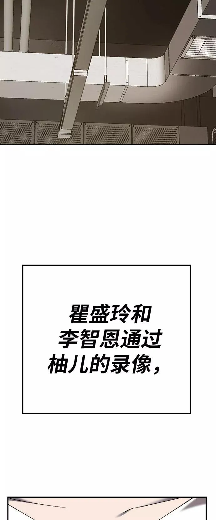 [第25话] 无名（4）98