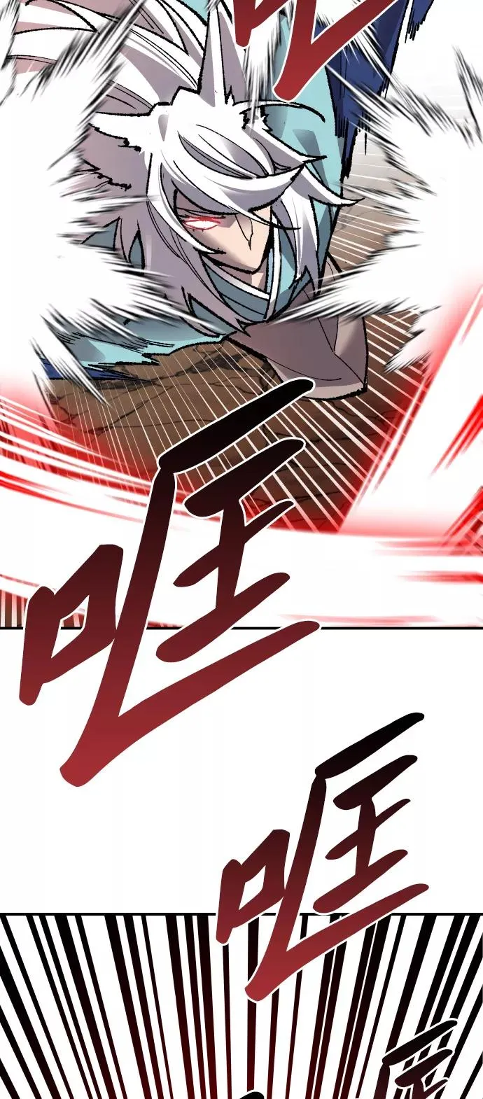 [第59话] 类人（5）102