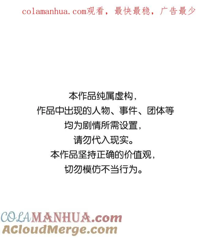 [第24话] 无名（3）0