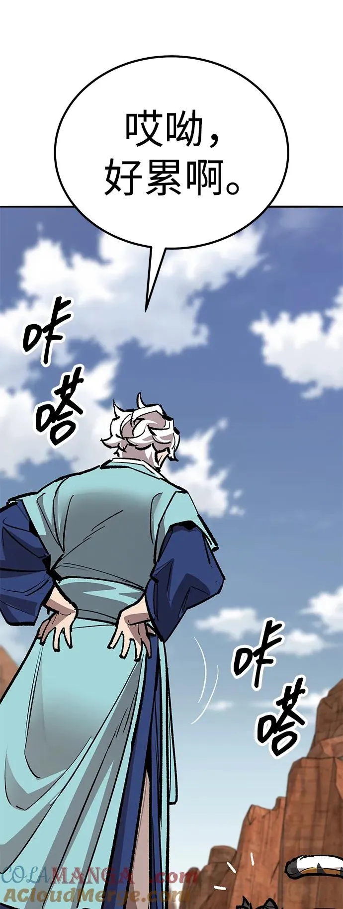 [第2部] 第68话 神兽20